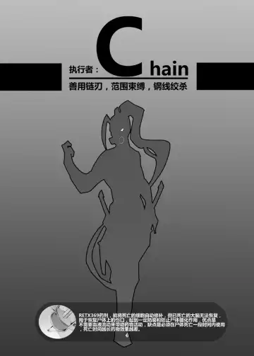 [Personality] Dark Spread (decensored) Fhentai - Page 4