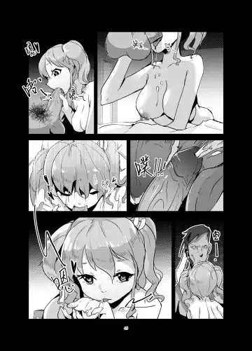 [Personality] Dark Spread (decensored) Fhentai - Page 49