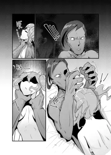 [Personality] Dark Spread (decensored) Fhentai - Page 54