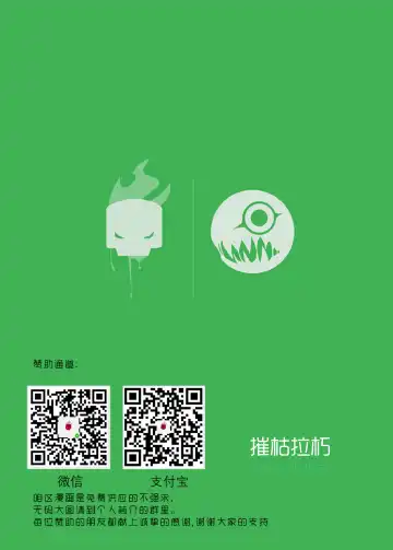 [Personality] Dark Spread (decensored) Fhentai - Page 59