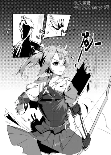 [Personality] Dark Spread (decensored) Fhentai - Page 9