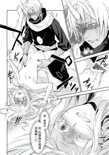 [Mamiya] Koku. Josei Gitaika ni Seikou Shimashita Fhentai - Page 29