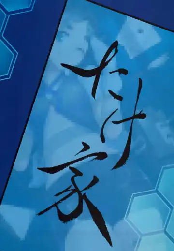 [Taketora Suzume] Shireehan Fhentai - Page 22