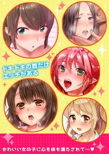 [Takara Akihito] Iede Danshi o Hogo Shitara, Choukyou SEX Sarechaimashita. Fhentai - Page 124