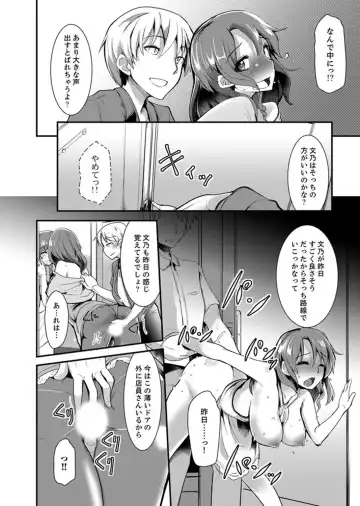 [Takara Akihito] Iede Danshi o Hogo Shitara, Choukyou SEX Sarechaimashita. Fhentai - Page 46