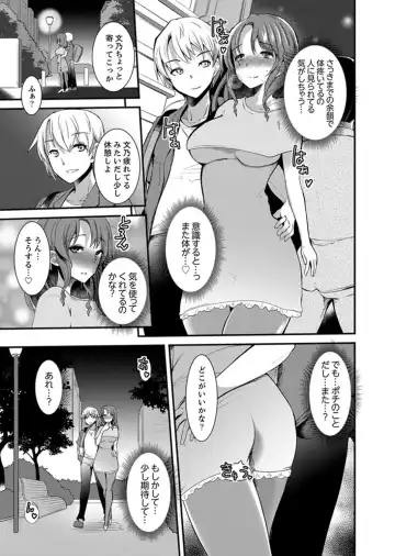 [Takara Akihito] Iede Danshi o Hogo Shitara, Choukyou SEX Sarechaimashita. Fhentai - Page 55