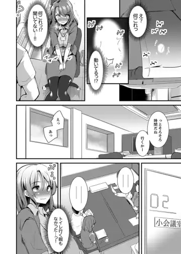 [Takara Akihito] Iede Danshi o Hogo Shitara, Choukyou SEX Sarechaimashita. Fhentai - Page 88