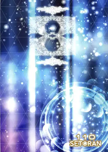 [Itou Seto - Tanno Ran] Goshujin-sama, Amaama H no Ojikan desu -Milk Maid-chou Mama ni Naru- Fhentai - Page 2