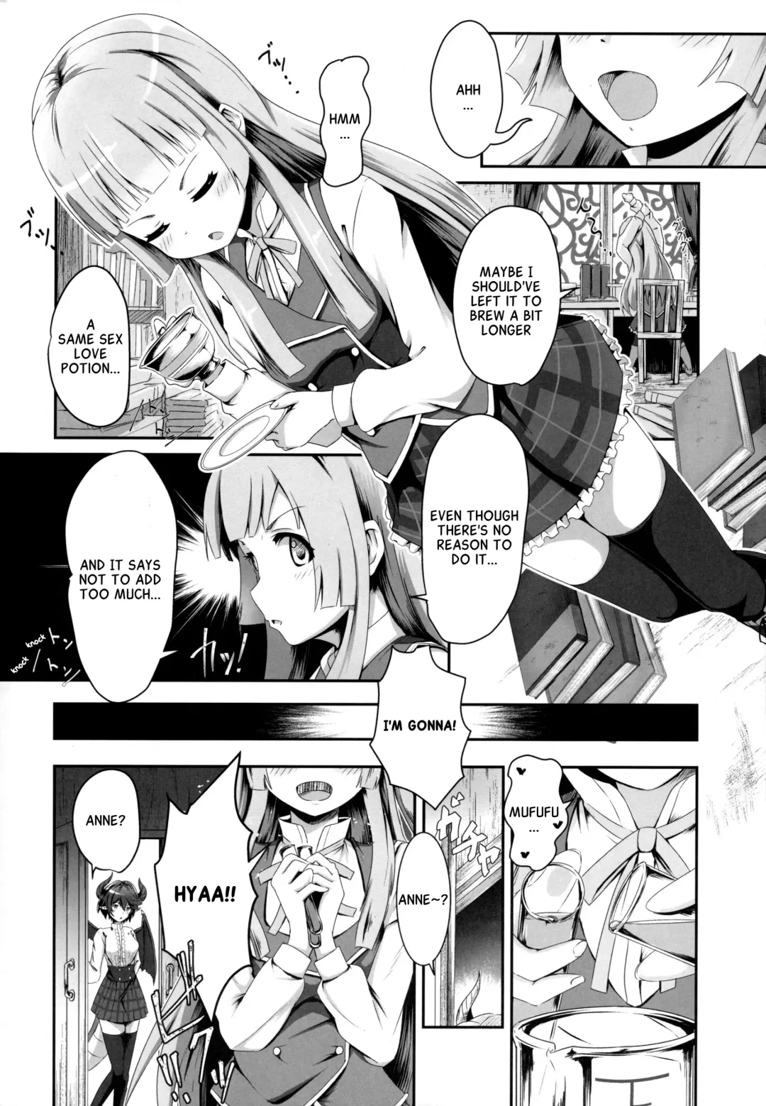 [Midorinocha] Kono Koto wa Futari dake no Himitsu dakara ne | this is just our secret... Fhentai - Page 5