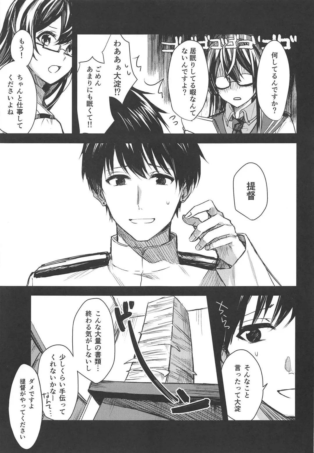 [Betty] Yuganda Ai Dakedo... Asashio-chan to Aishiattemasu!! 1.5 Fhentai - Page 18