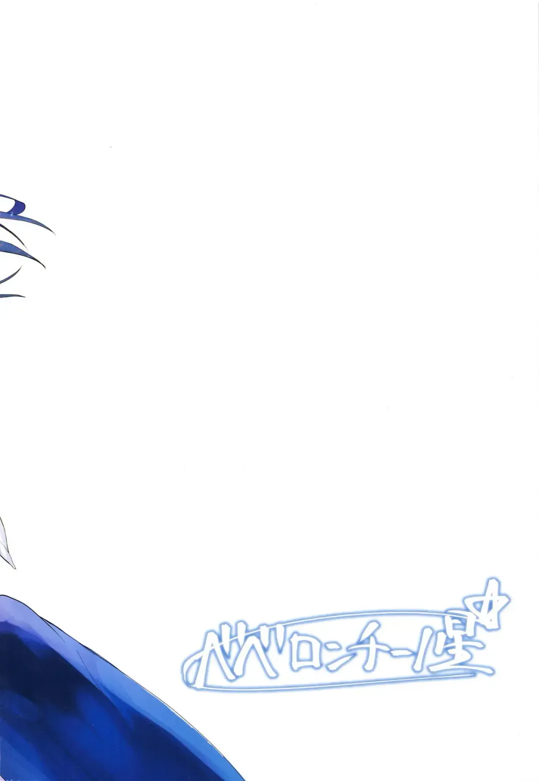 [Betty] Yuganda Ai Dakedo... Asashio-chan to Aishiattemasu!! 1.5 Fhentai - Page 24