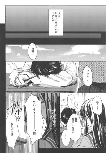 [Betty] Yuganda Ai Dakedo... Asashio-chan to Aishiattemasu!! 1.5 Fhentai - Page 17