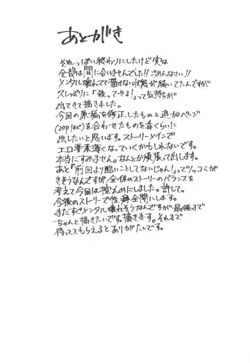 [Betty] Yuganda Ai Dakedo... Asashio-chan to Aishiattemasu!! 1.5 Fhentai - Page 22