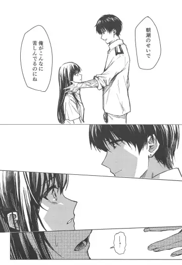 [Betty] Yuganda Ai Dakedo... Asashio-chan to Aishiattemasu!! 1.5 Fhentai - Page 5