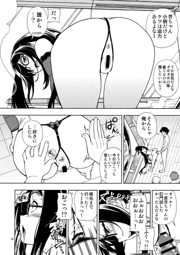 [Fukudahda] Shoujo Lostbelt Fhentai - Page 16