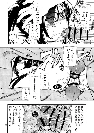 [Fukudahda] Shoujo Lostbelt Fhentai - Page 22