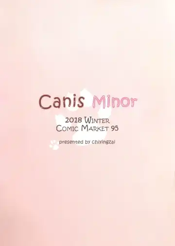 [Chiyingzai] Canis Minor Fhentai - Page 11