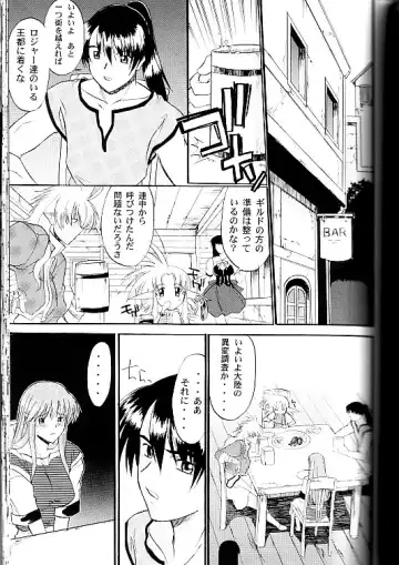 [Amano Ameno - Murasaki Syu - Murasame Maru] Exhibition - File 09 DX Fhentai - Page 12