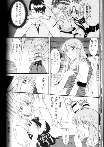 [Amano Ameno - Murasaki Syu - Murasame Maru] Exhibition - File 09 DX Fhentai - Page 13