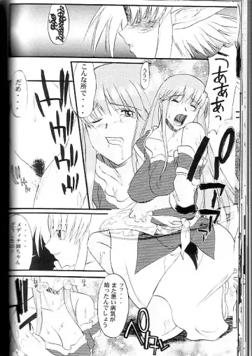 [Amano Ameno - Murasaki Syu - Murasame Maru] Exhibition - File 09 DX Fhentai - Page 17