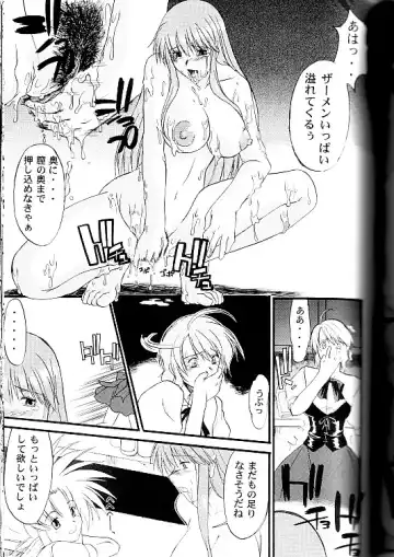 [Amano Ameno - Murasaki Syu - Murasame Maru] Exhibition - File 09 DX Fhentai - Page 24