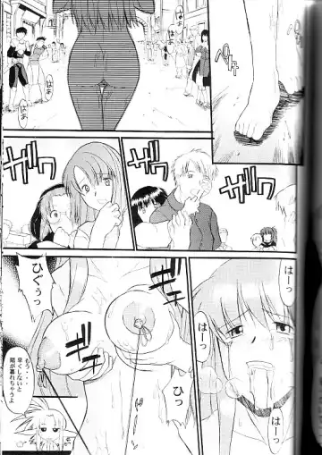 [Amano Ameno - Murasaki Syu - Murasame Maru] Exhibition - File 09 DX Fhentai - Page 26