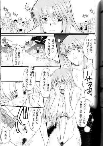 [Amano Ameno - Murasaki Syu - Murasame Maru] Exhibition - File 09 DX Fhentai - Page 28