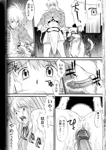 [Amano Ameno - Murasaki Syu - Murasame Maru] Exhibition - File 09 DX Fhentai - Page 31