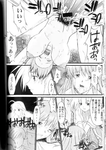 [Amano Ameno - Murasaki Syu - Murasame Maru] Exhibition - File 09 DX Fhentai - Page 33