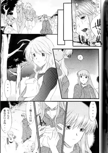 [Amano Ameno - Murasaki Syu - Murasame Maru] Exhibition - File 09 DX Fhentai - Page 36