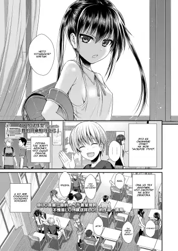 Read [Shimanto Shisakugata] Boku no Tonari no Souma-san - Fhentai