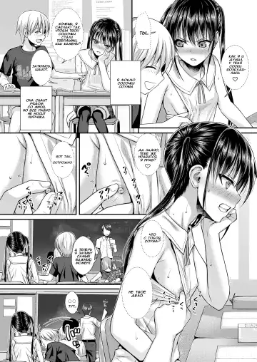[Shimanto Shisakugata] Boku no Tonari no Souma-san Fhentai - Page 10