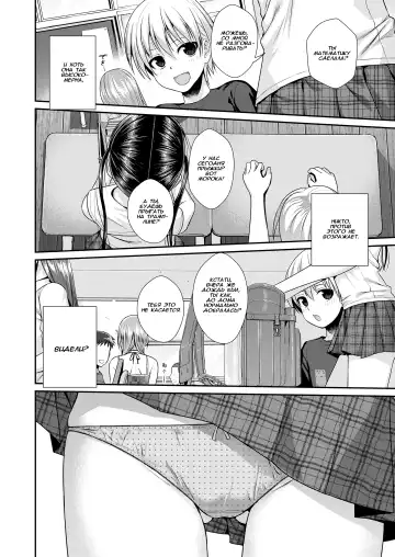 [Shimanto Shisakugata] Boku no Tonari no Souma-san Fhentai - Page 2