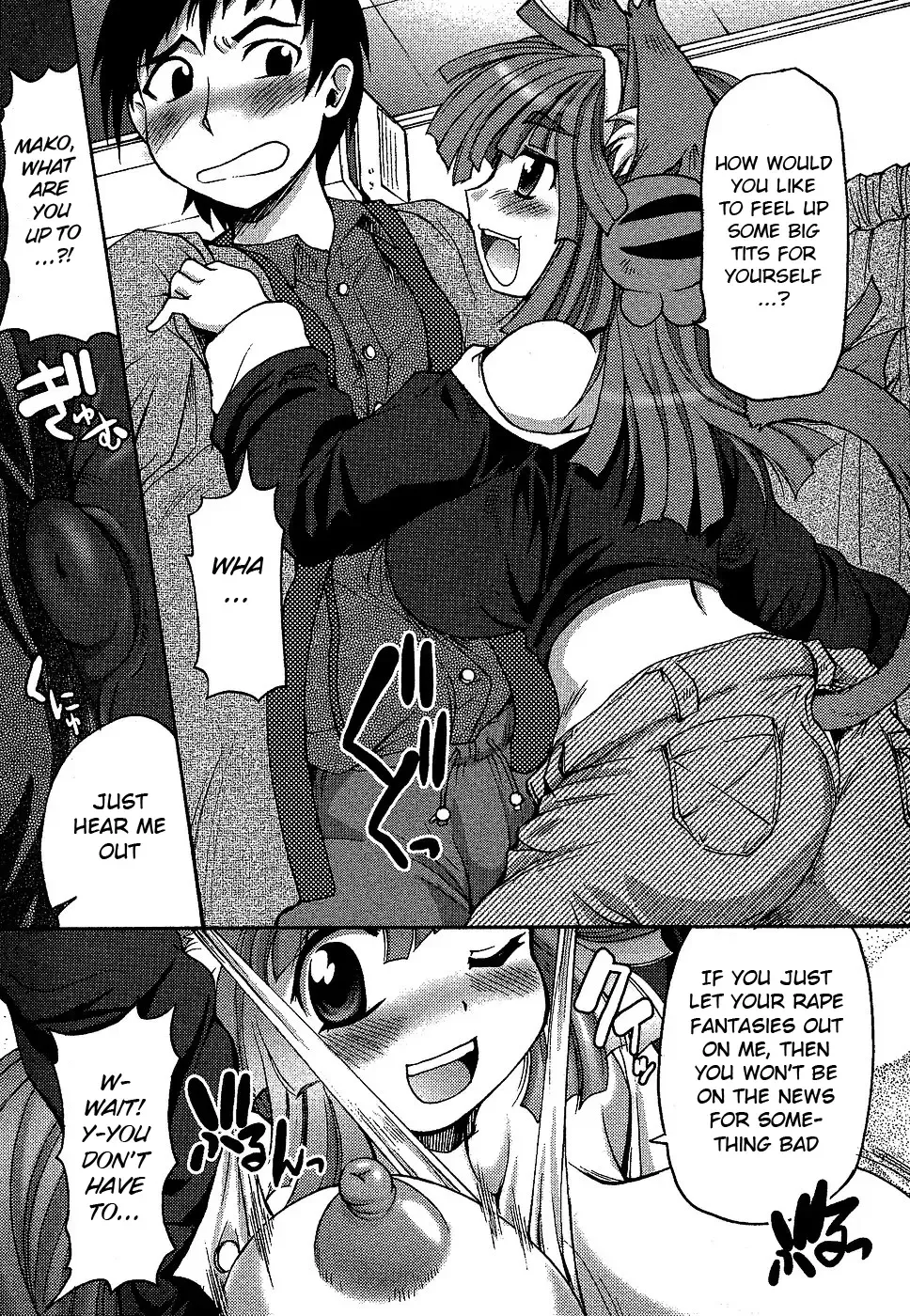 [Shimanto Youta] Osewa Shiteshite Fhentai - Page 4