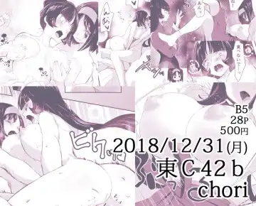 [Mokki] Rochibana Fhentai - Page 6