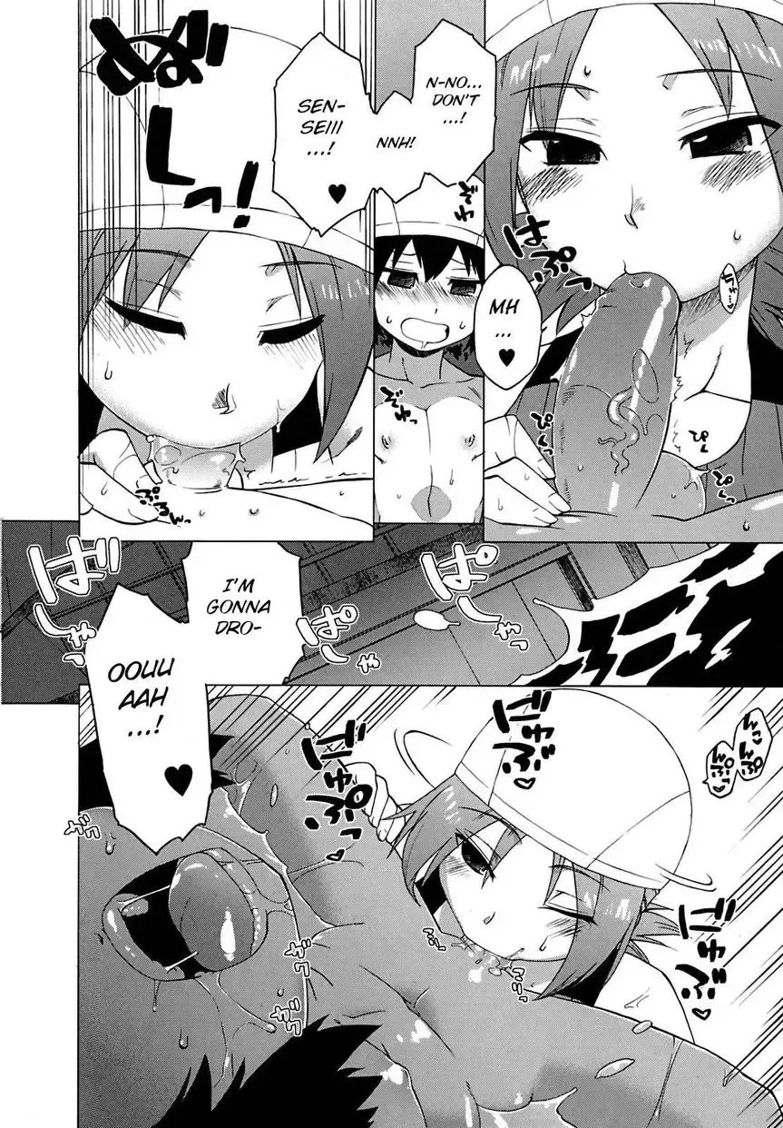 [Takatsu] Boku to Sensei dake no Umi (decensored) Fhentai - Page 10
