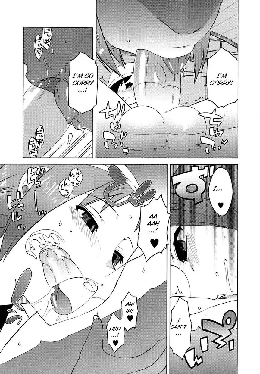 [Takatsu] Boku to Sensei dake no Umi (decensored) Fhentai - Page 11
