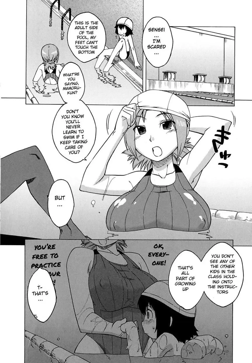 [Takatsu] Boku to Sensei dake no Umi (decensored) Fhentai - Page 4