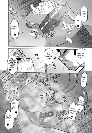 [Takatsu] Boku to Sensei dake no Umi (decensored) Fhentai - Page 17