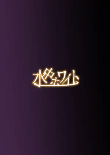 [Calpish] Shoukan Sareta Onnanoko wa Minna Futanari Kaizou Sarechau Hei Chaldea | 被召唤来的女孩子全被改造成了扶她 弊迦勒底 Fhentai - Page 19