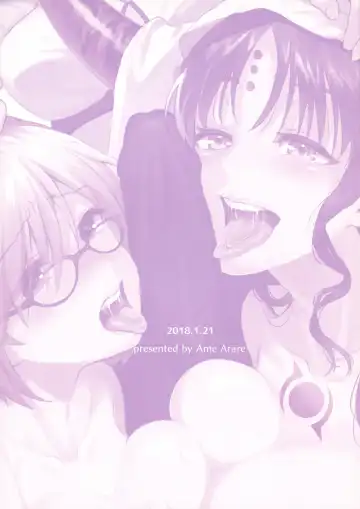 [Ame Arare] Zettai Fukujuu Dosukebe Futanari Chinpo Beast Fhentai - Page 3