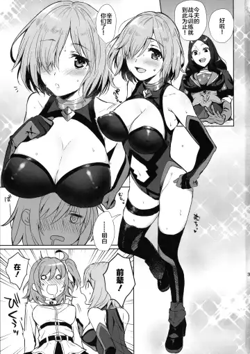 [Ame Arare] Zettai Fukujuu Dosukebe Futanari Chinpo Beast Fhentai - Page 4