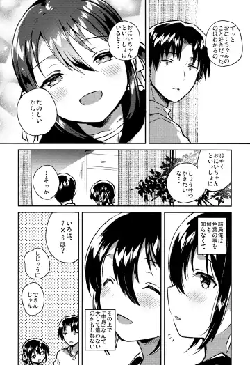 [Ichihaya] Imouto wa Kakezan ga Dekiru Fhentai - Page 27