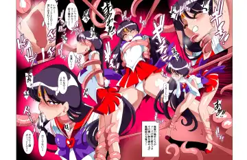 [Hamashima Shigeo] Sailor Senshi no Kunan Fhentai - Page 7