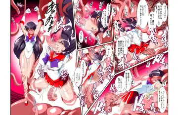 [Hamashima Shigeo] Sailor Senshi no Kunan Fhentai - Page 9