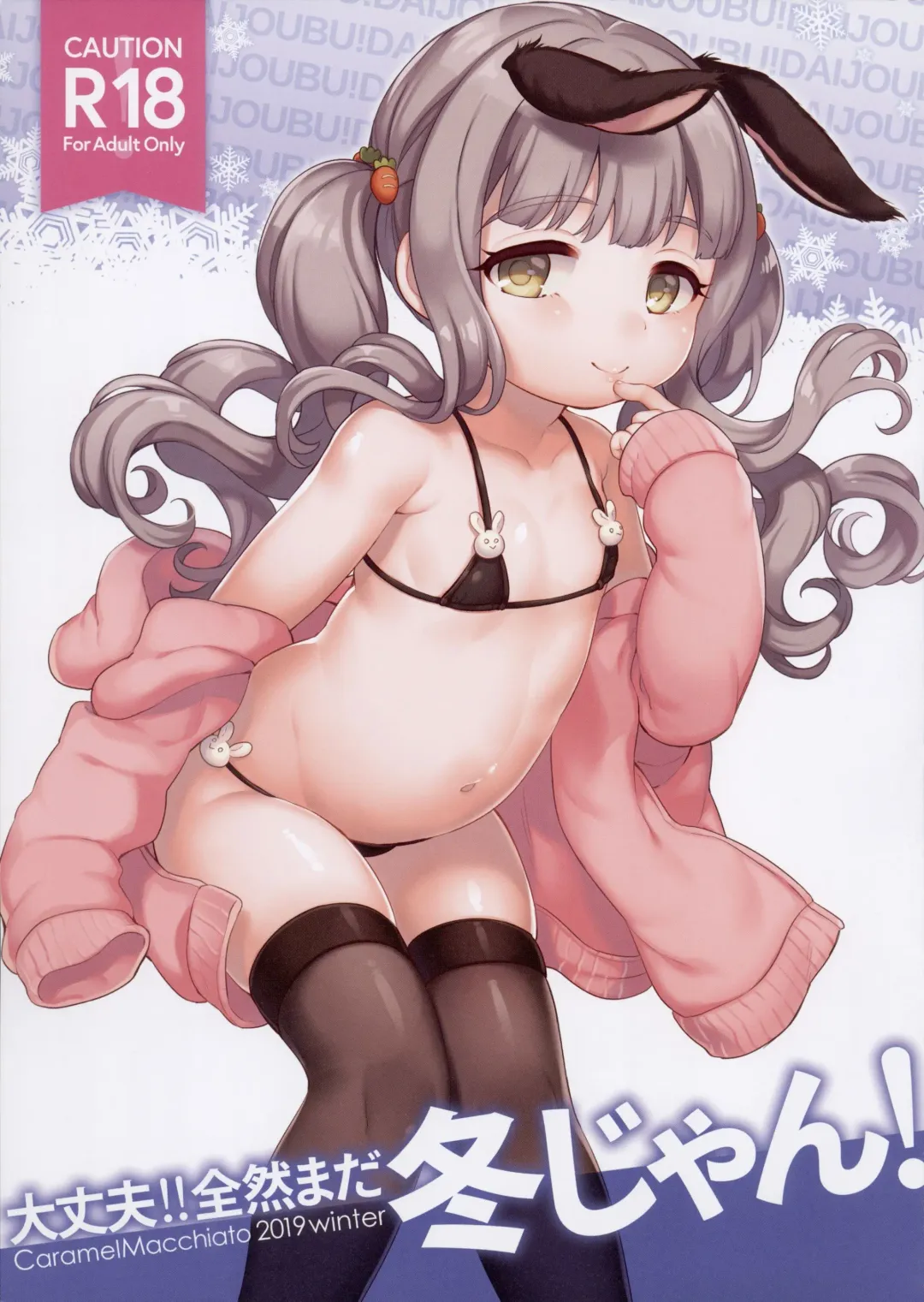 [Isobe Maki] Daijoubu!! Zenzen Mada Fuyu jan! Fhentai - Page 1