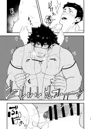 [Kakenari] Isekai Fhentai - Page 17