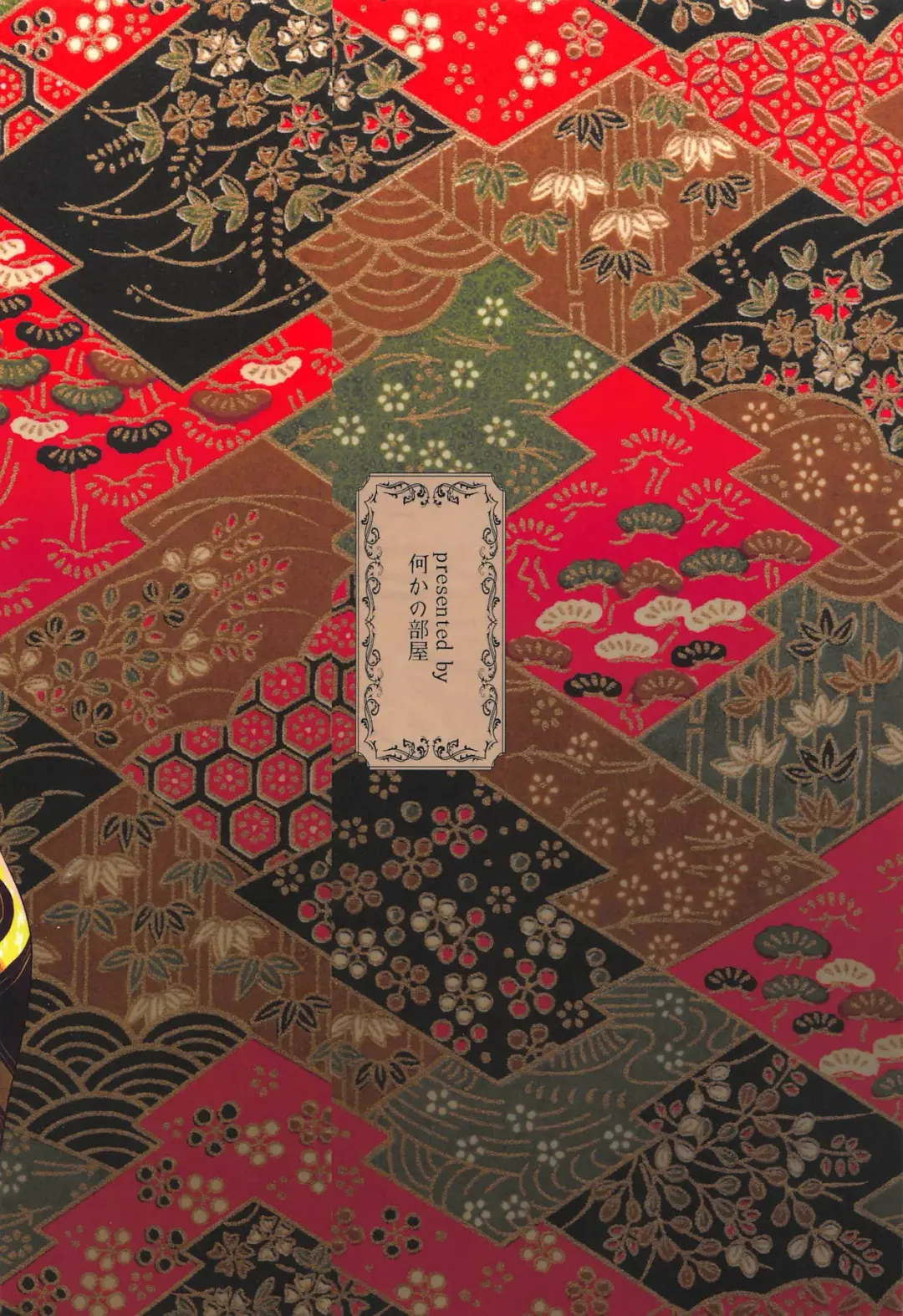 [Hira Hira] Fuwatoro Yamashiro-chan Fhentai - Page 22