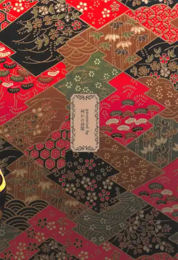 [Hira Hira] Fuwatoro Yamashiro-chan Fhentai - Page 22