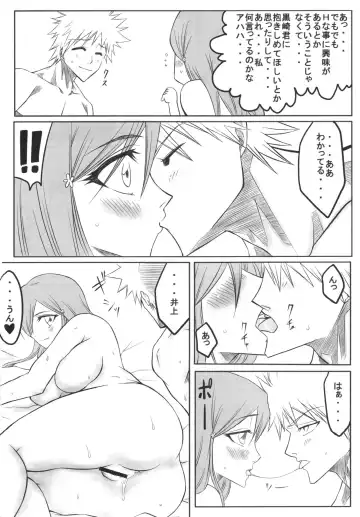 [Dunga] Ori Fhentai - Page 15